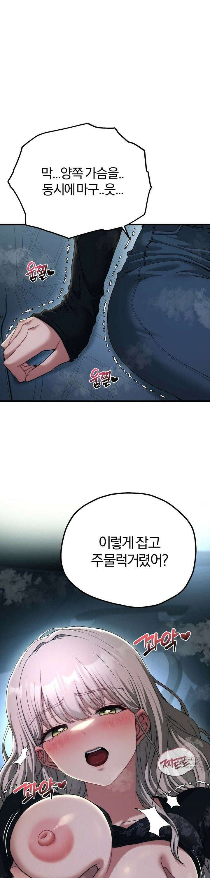 성인 독서회 20화 3