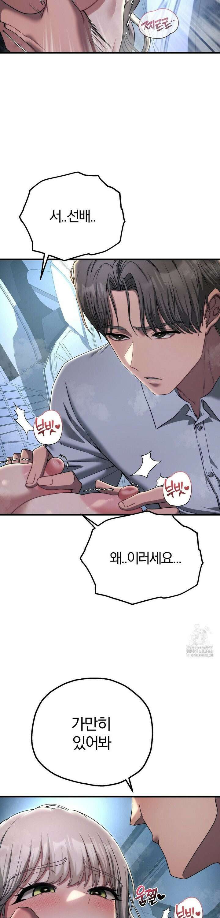 성인 독서회 20화 7