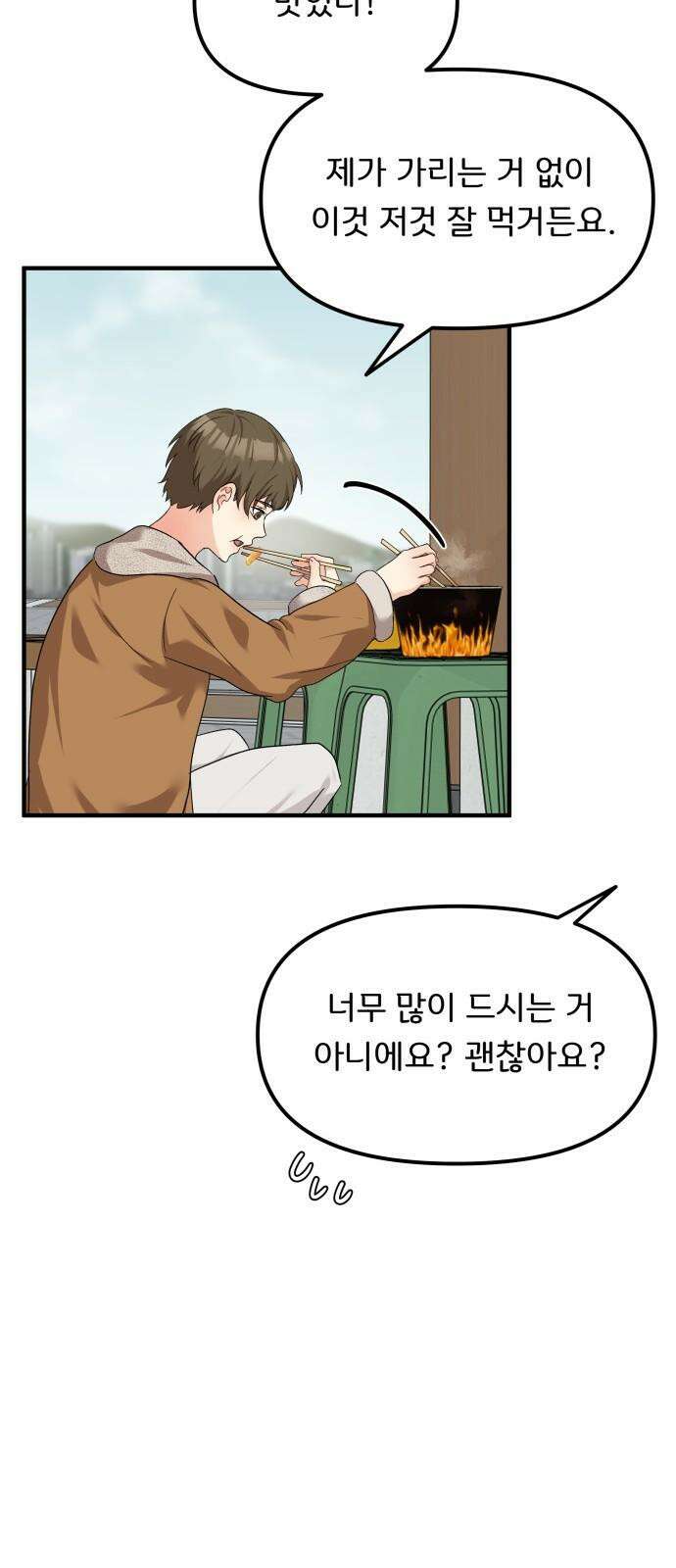 원하나 64화 31