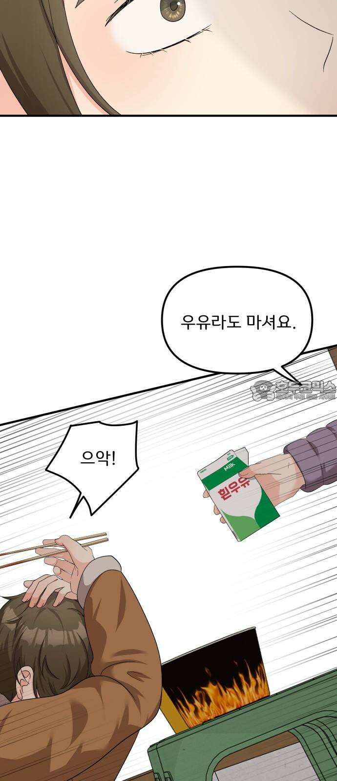 원하나 64화 33