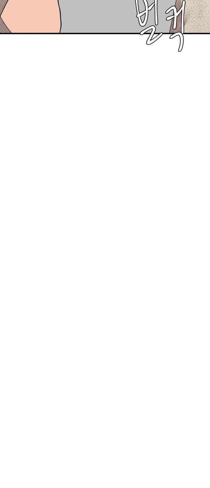 원하나 64화 37
