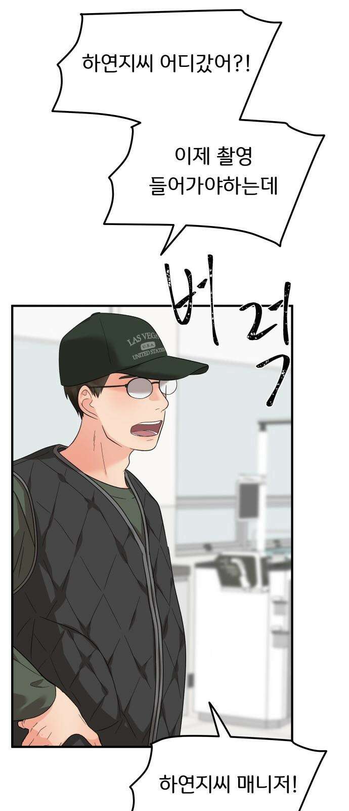 원하나 64화 38