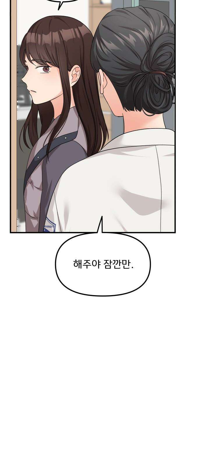 원하나 64화 44