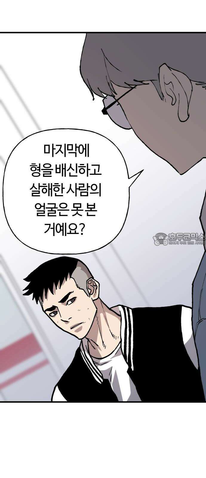 보스리턴 74화 만나야 할 사람 21
