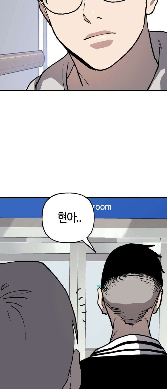 보스리턴 74화 만나야 할 사람 43