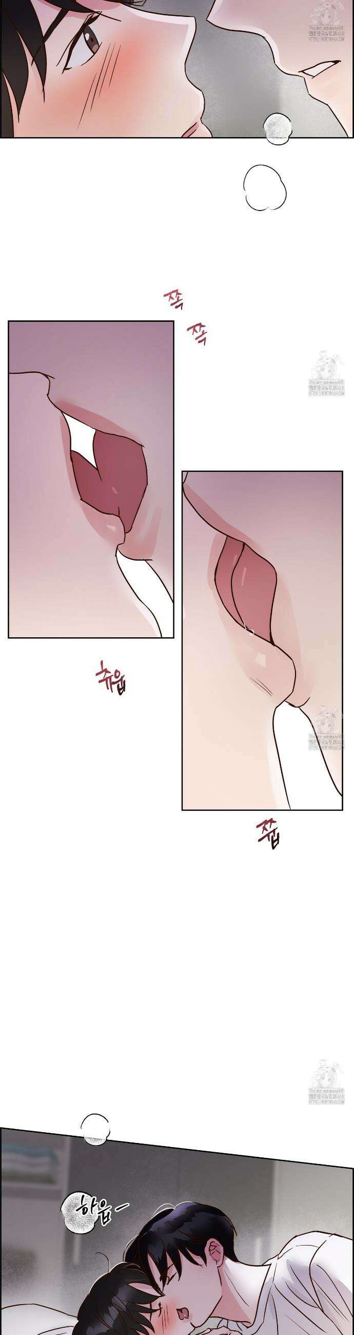 저온화상 1화 6