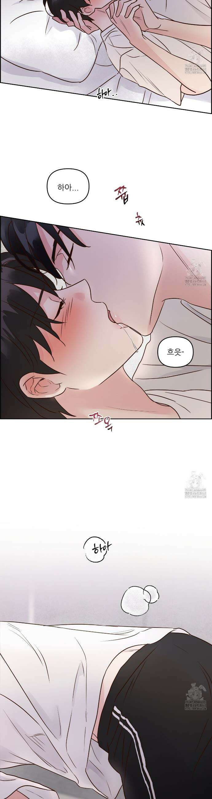 저온화상 1화 7