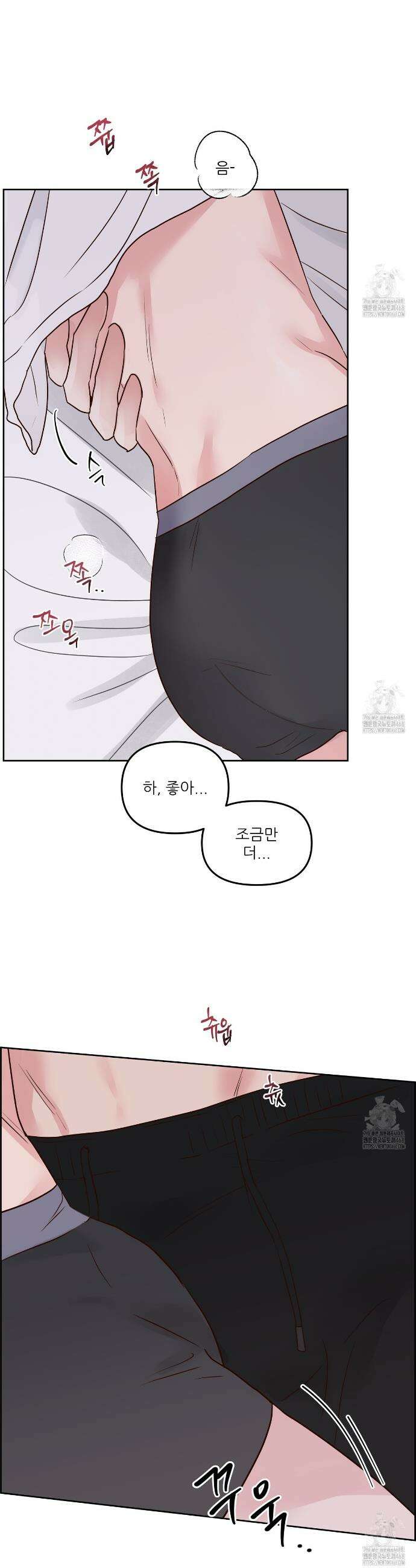 저온화상 1화 9