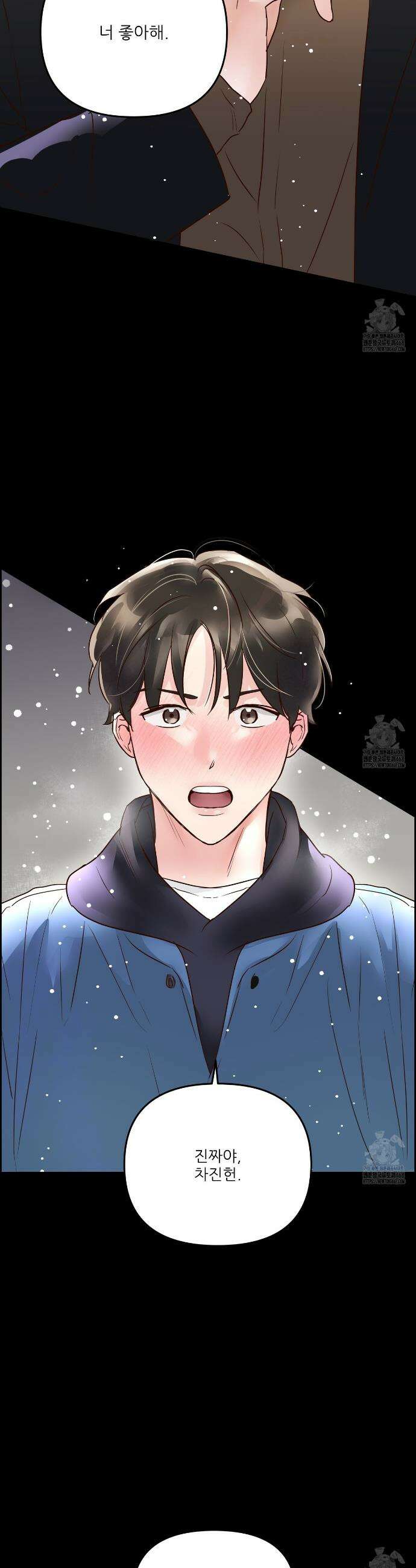저온화상 1화 27