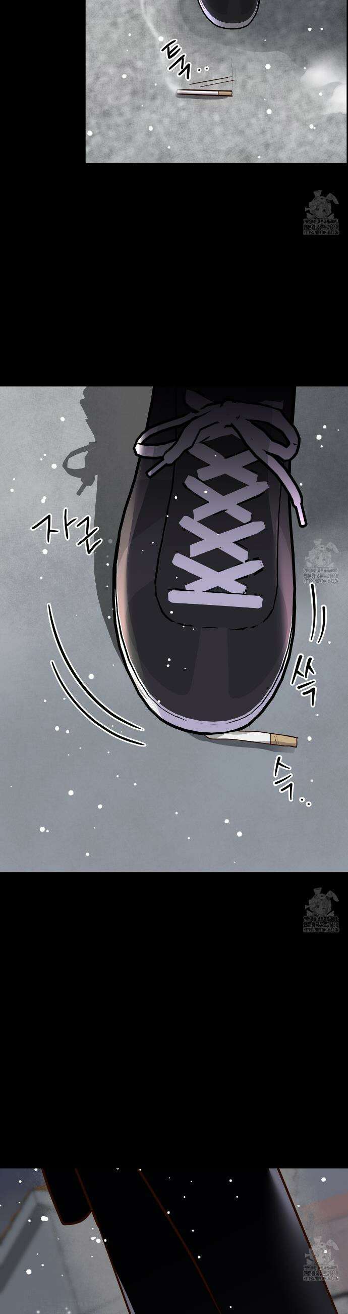 저온화상 1화 31