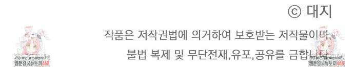저온화상 1화 37
