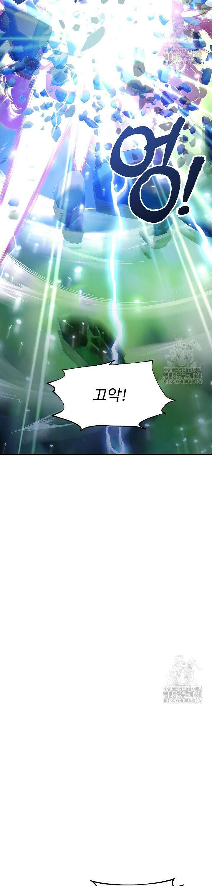 우리 교황님 좀 말려주세요 39화 2
