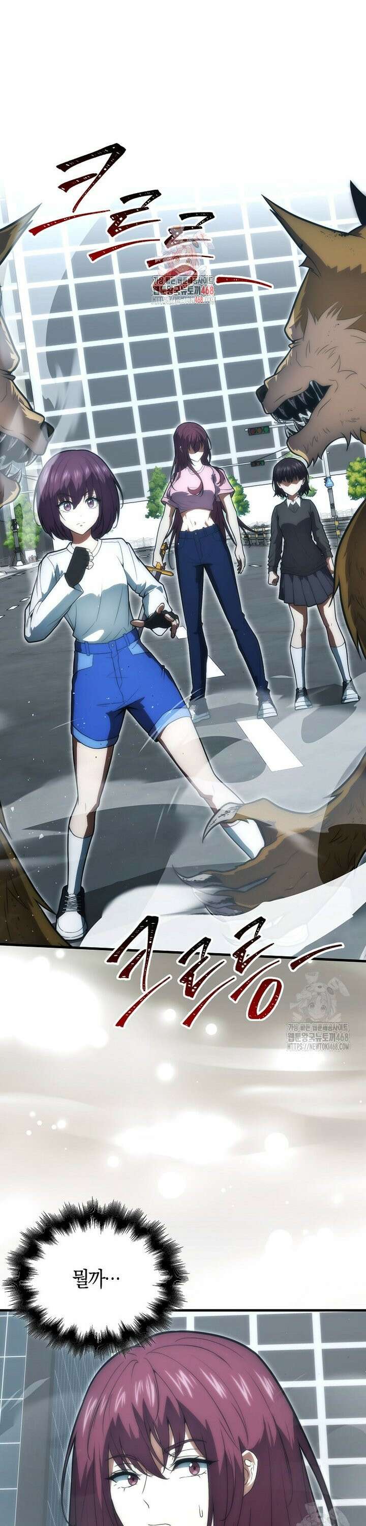 재능만렙 플레이어 77화 1