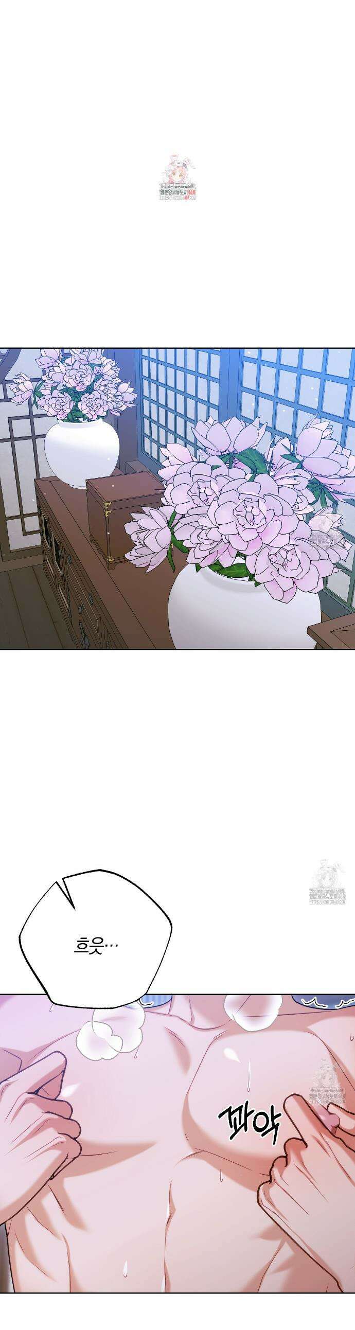 이세계 제자에게 납치당했다 28화 1