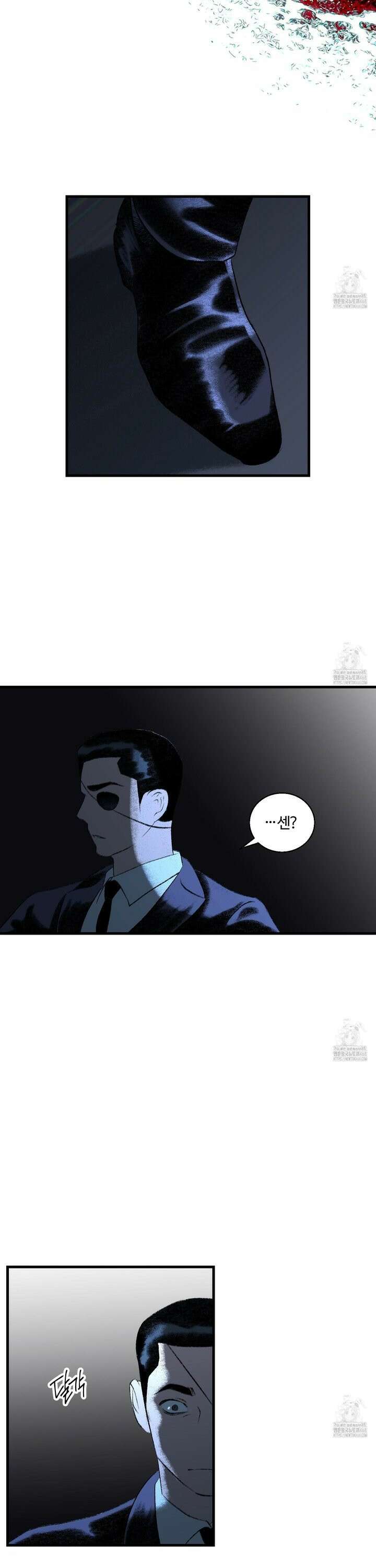 멜트 블레스 유 67화 14