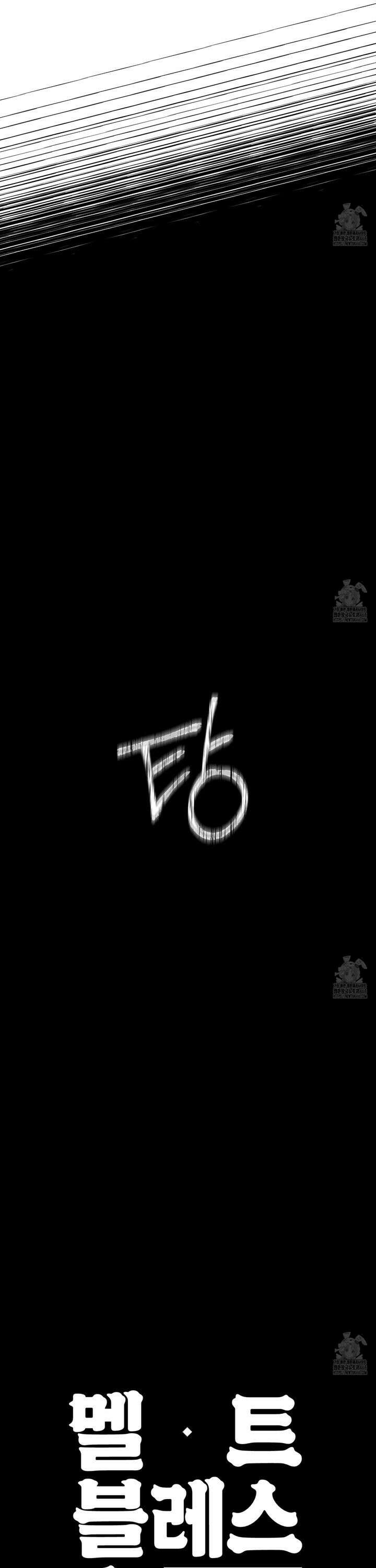 멜트 블레스 유 67화 27