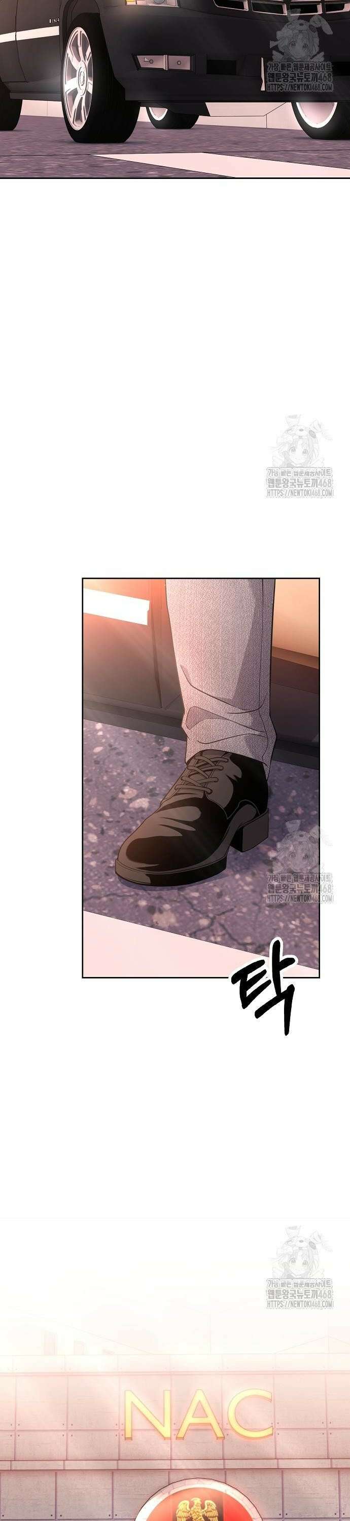 신입사원 강 회장 97화 2