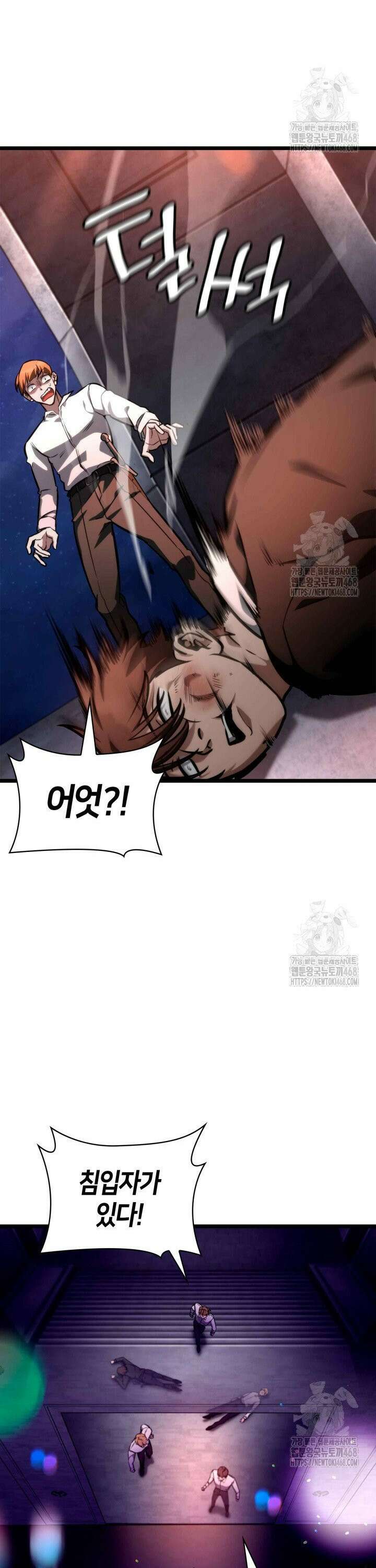 무한의 마법사 115화 9