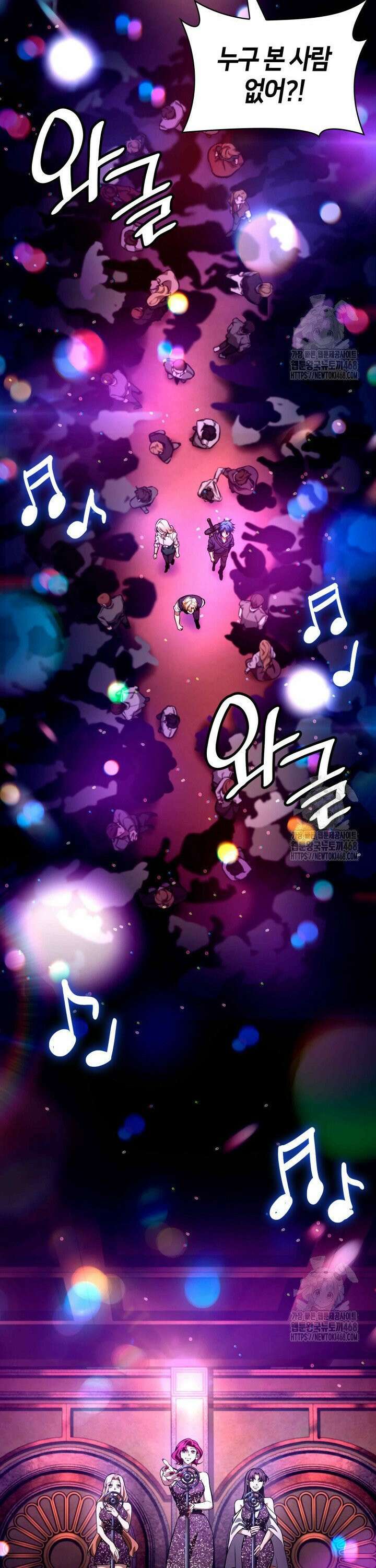 무한의 마법사 115화 10