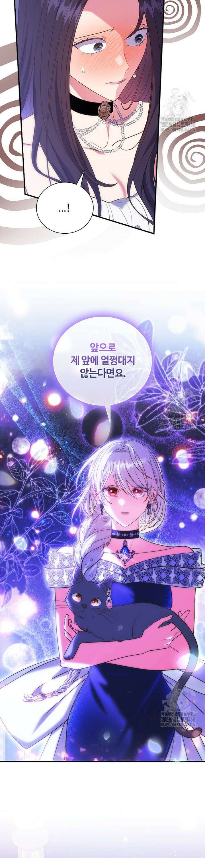 소꿉친구가 대마법사라서 괴로워요! 22화 5