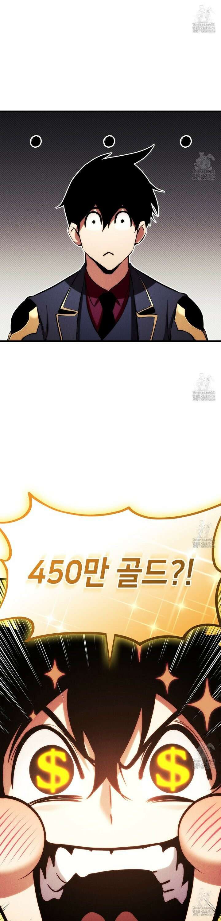 랭커의 귀환 188화 2