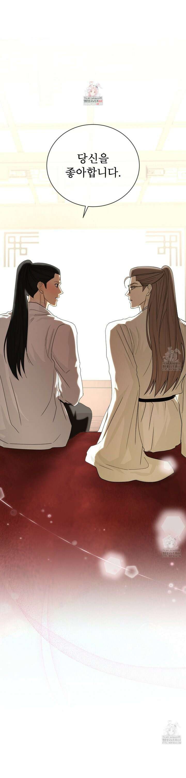 천추세인 58화 1