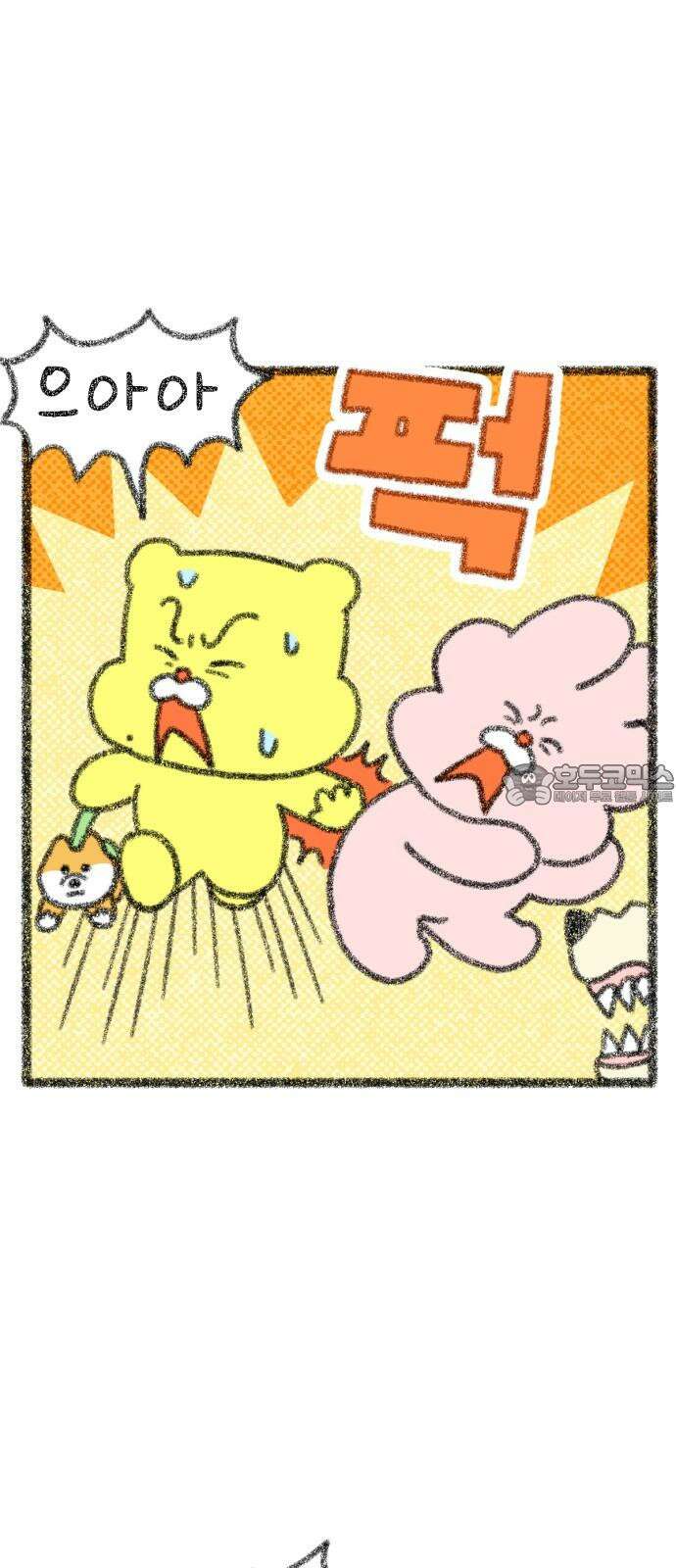 호호와 거난이 무삭제판 25화 힐링하는 남해일기上 3
