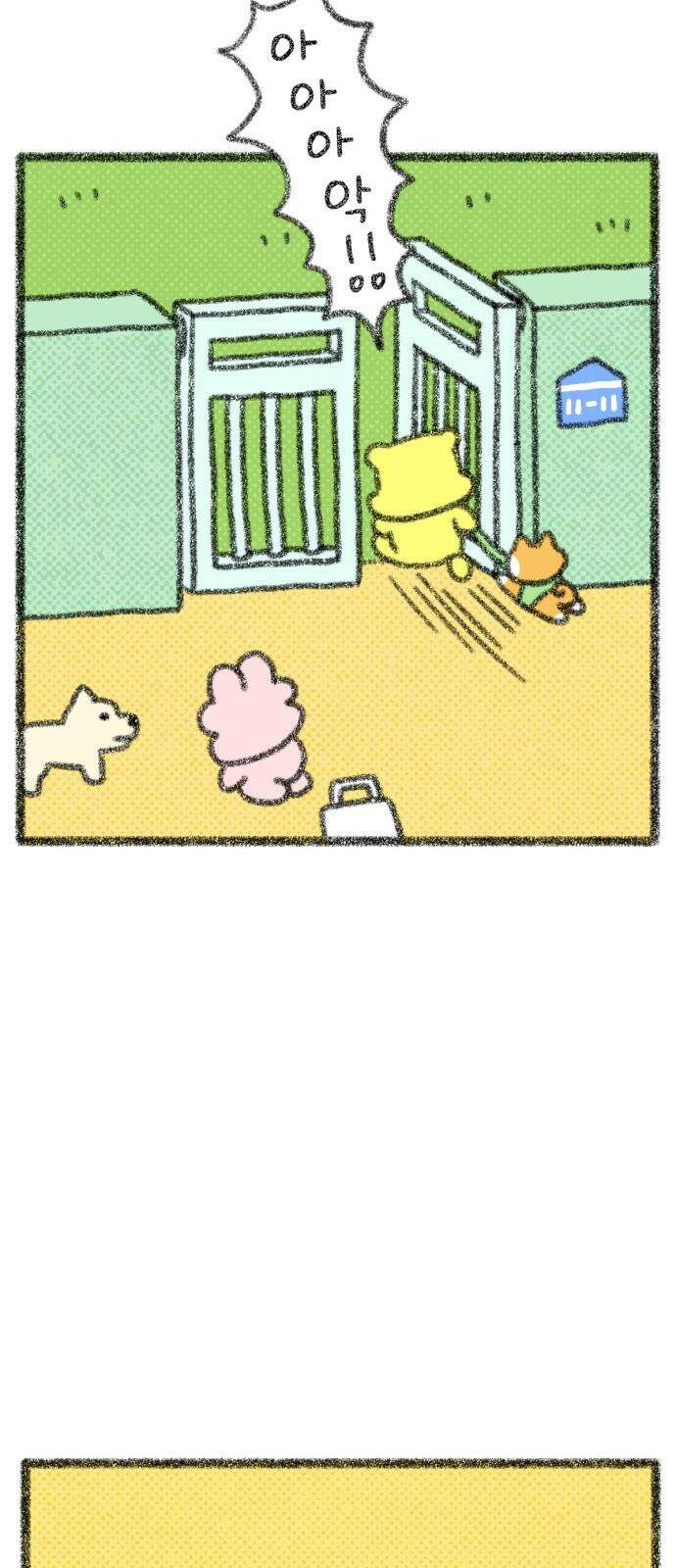 호호와 거난이 무삭제판 25화 힐링하는 남해일기上 4