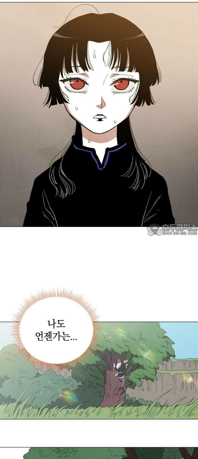 두 마리를 위한 뜰 외전:카펠라티아 이야기 1화 15