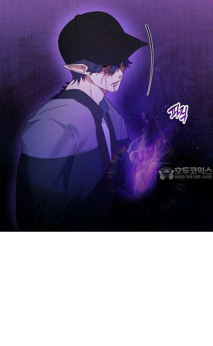 신입사원은 마왕 39화 6