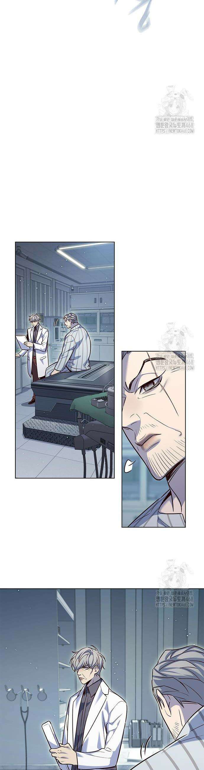 일렉시드 347화 3