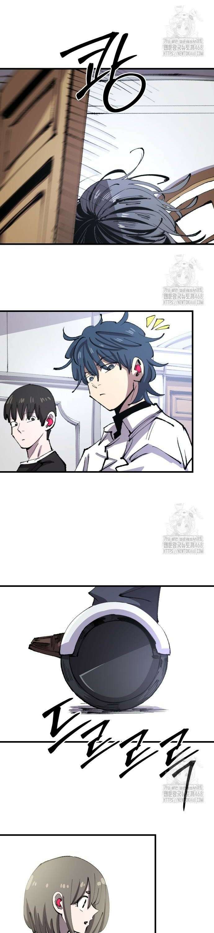 별과 사슬이 뜨는 섬 13화 무지의 죄(罪) 16