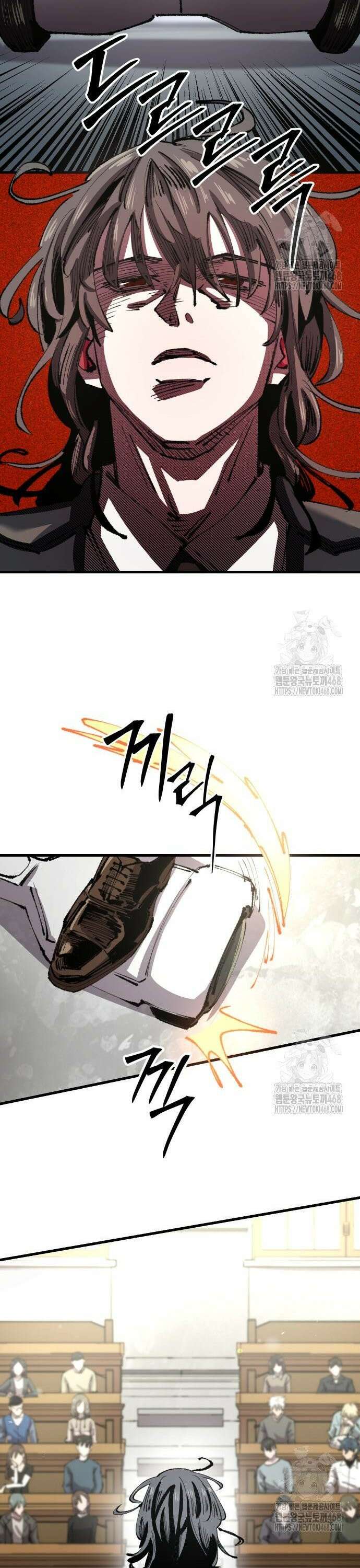 별과 사슬이 뜨는 섬 13화 무지의 죄(罪) 18
