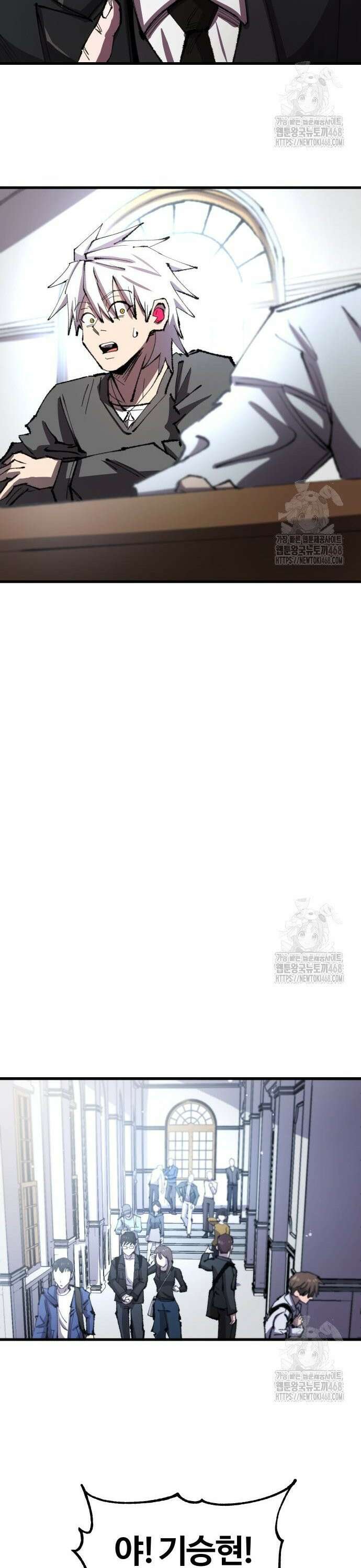별과 사슬이 뜨는 섬 13화 무지의 죄(罪) 34