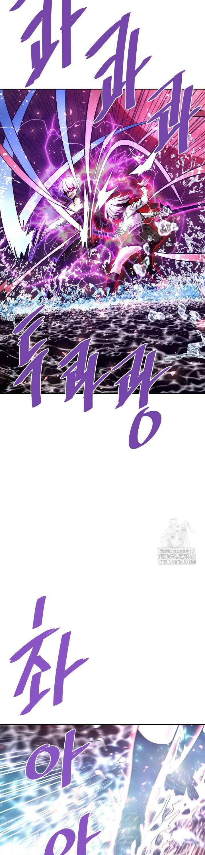 지옥에서 돌아온 한대성 131화 9