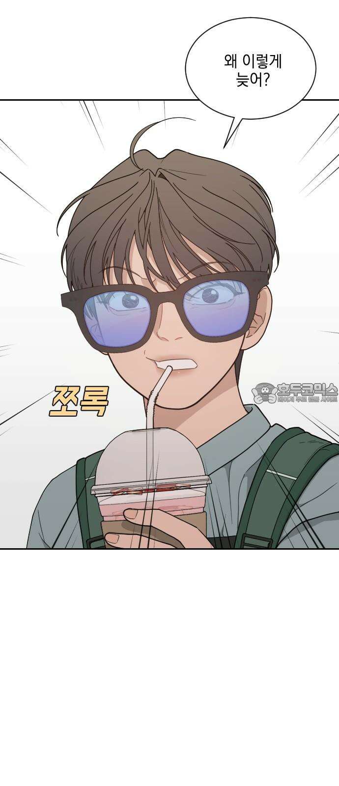이게 웬 떡 시즌2 8화: 입국을 환영합니다 6
