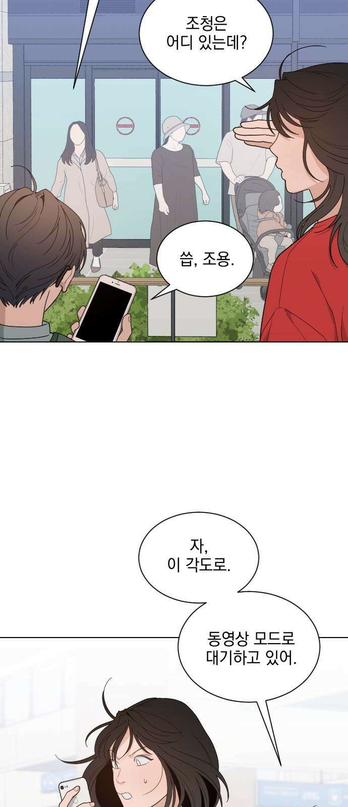 이게 웬 떡 시즌2 8화: 입국을 환영합니다 10