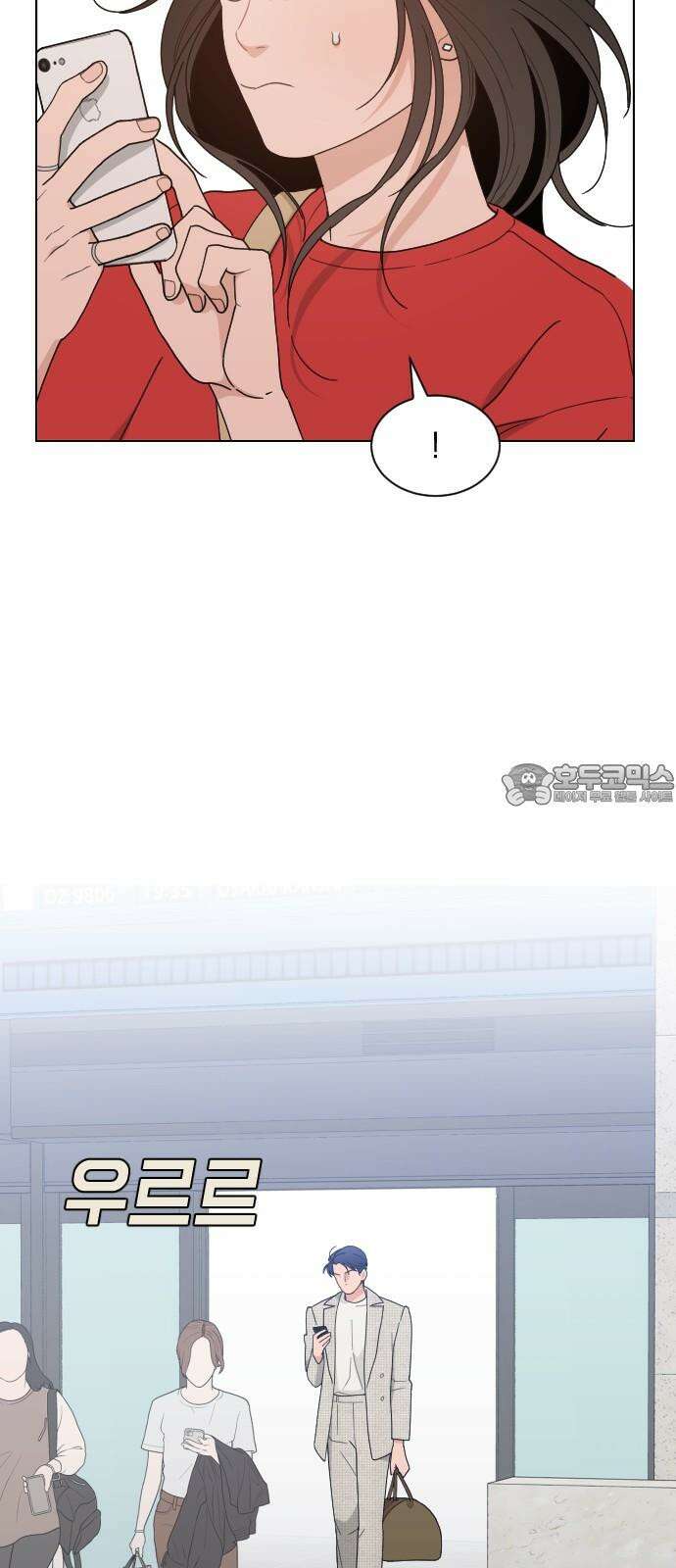 이게 웬 떡 시즌2 8화: 입국을 환영합니다 12