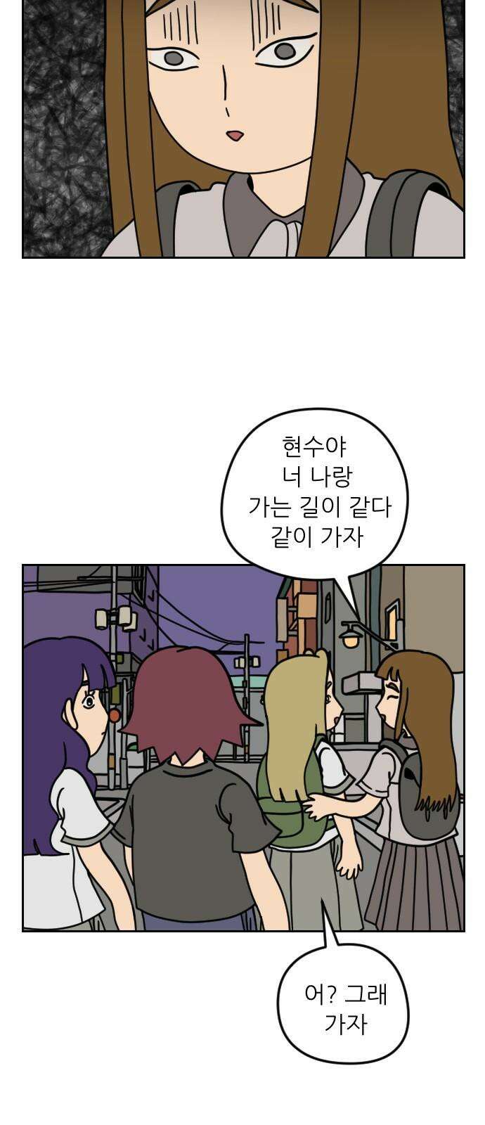 책상 낙서 티티 37화 5