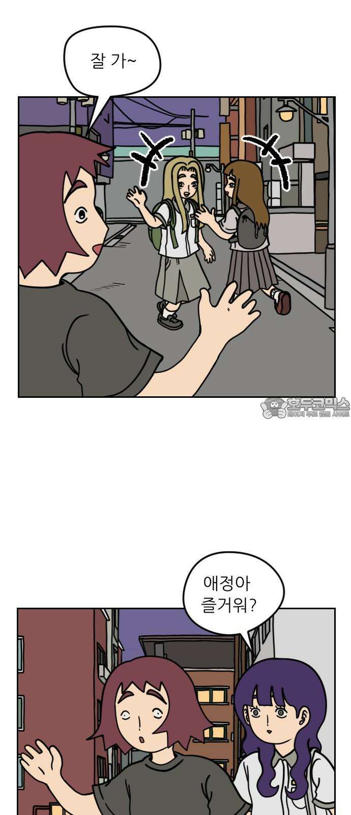 책상 낙서 티티 37화 6