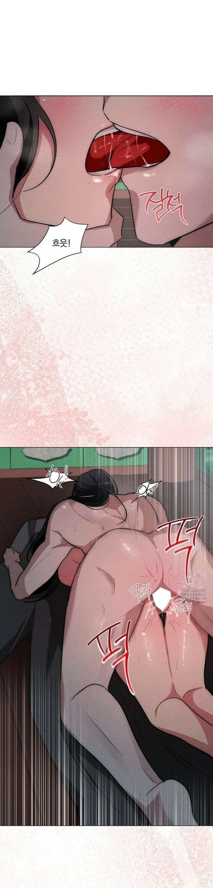 그 몽달귀신을 길들이는 방법 23화 8
