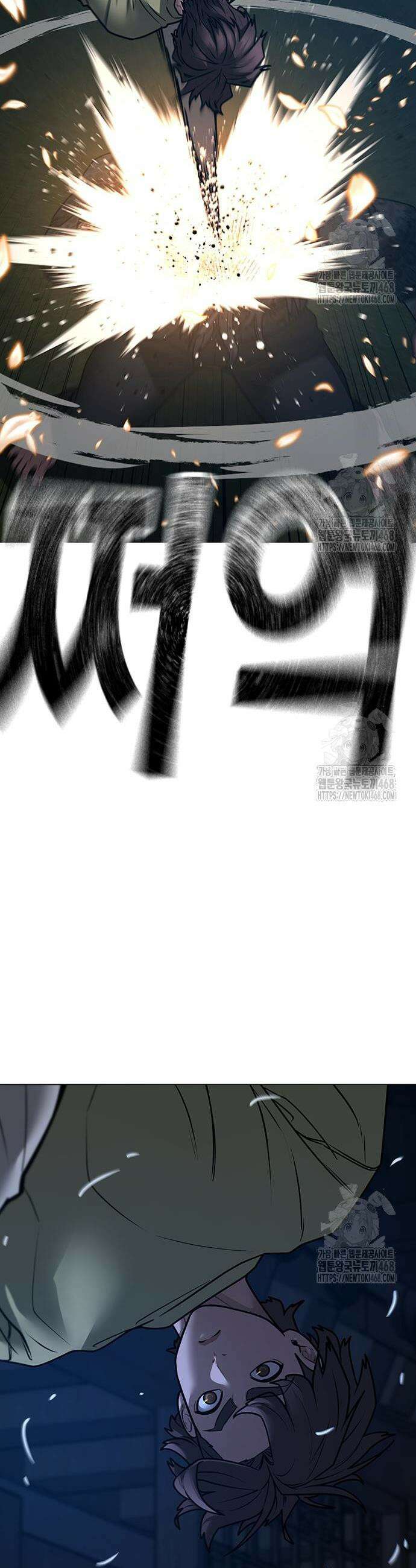 현실퀘스트 161화 16