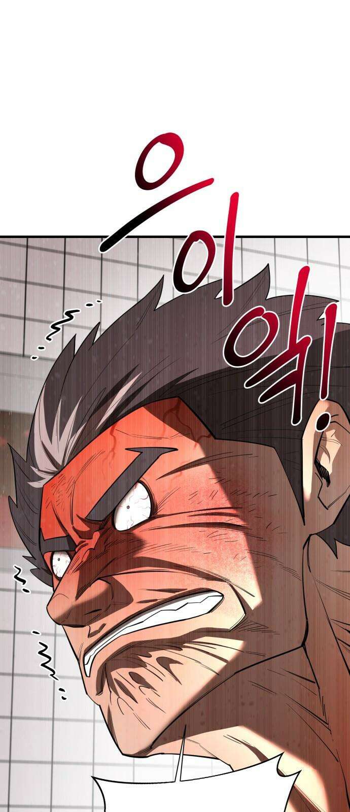 지구대장님의 학교생활 17화 14