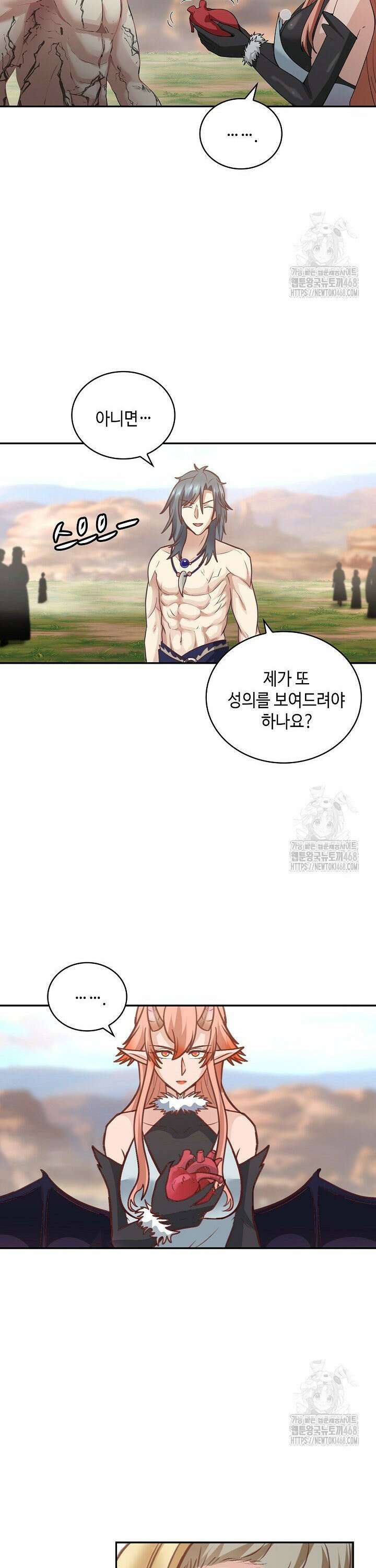 무련전봉 1568화 3