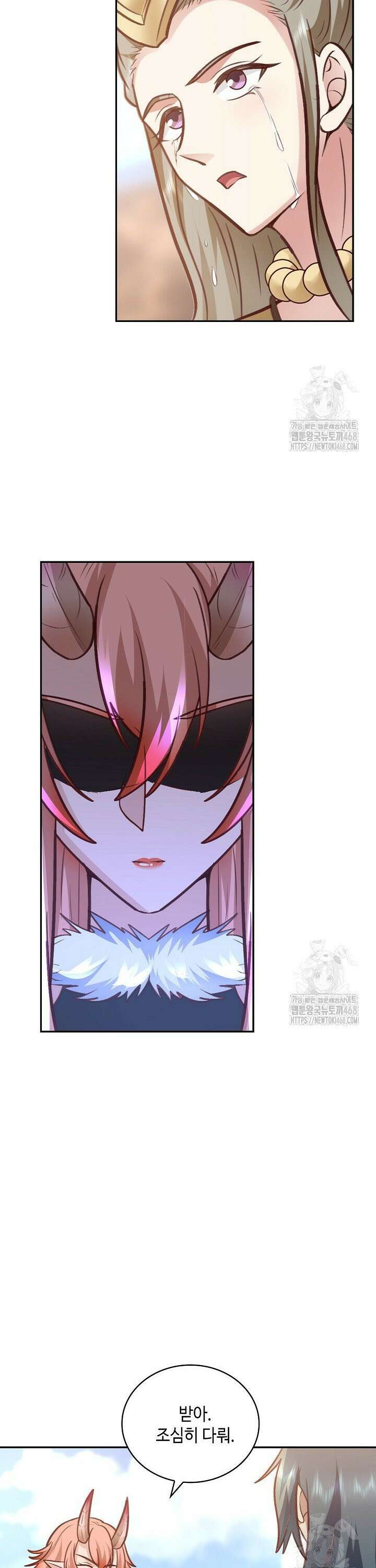무련전봉 1568화 4