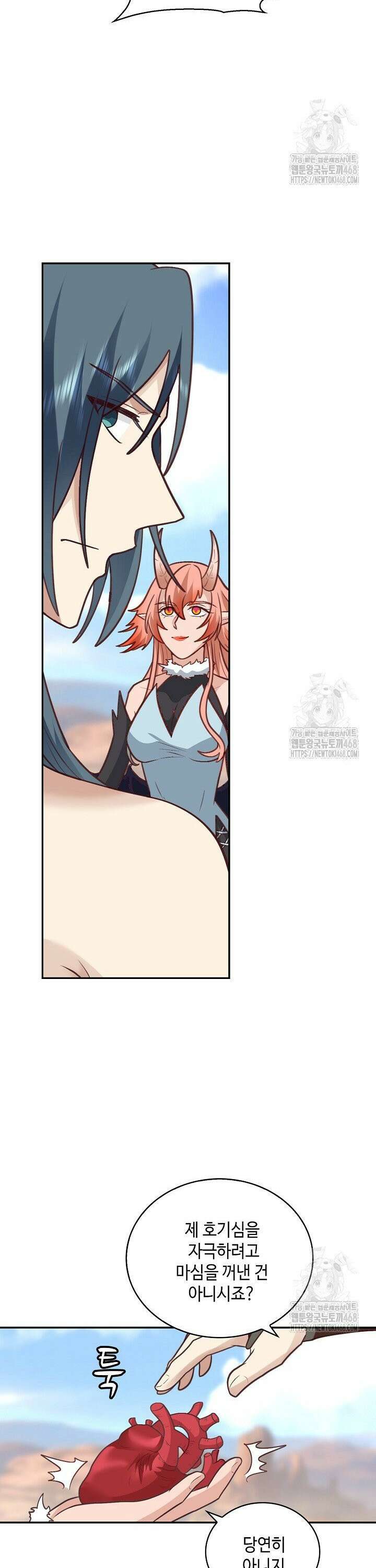 무련전봉 1568화 6