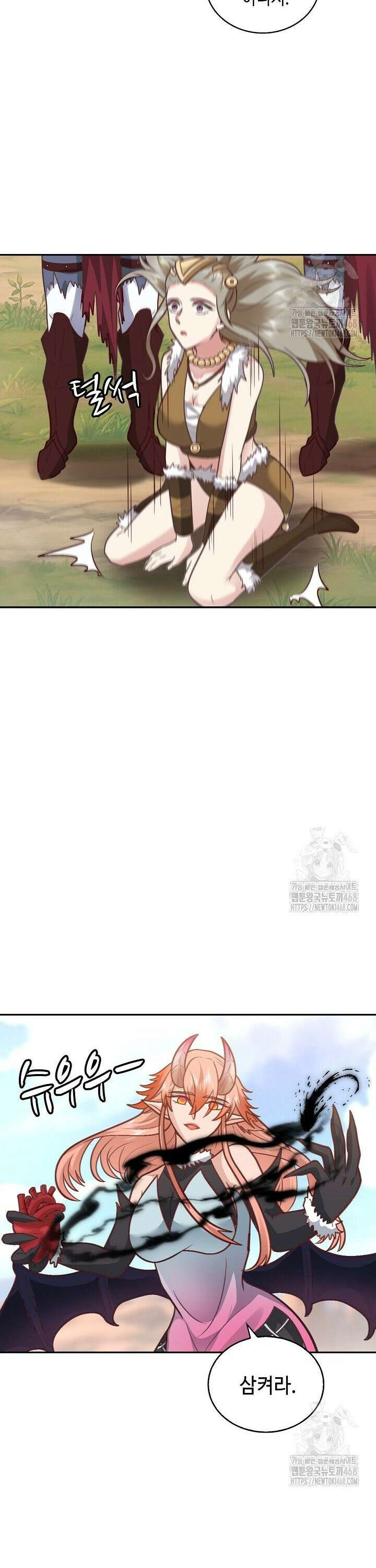 무련전봉 1568화 7
