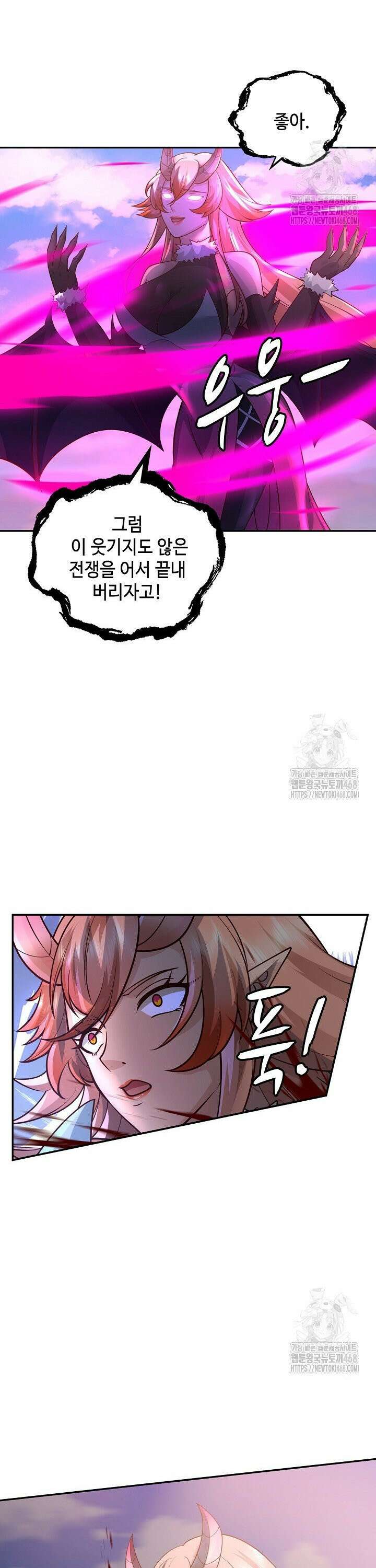 무련전봉 1568화 10