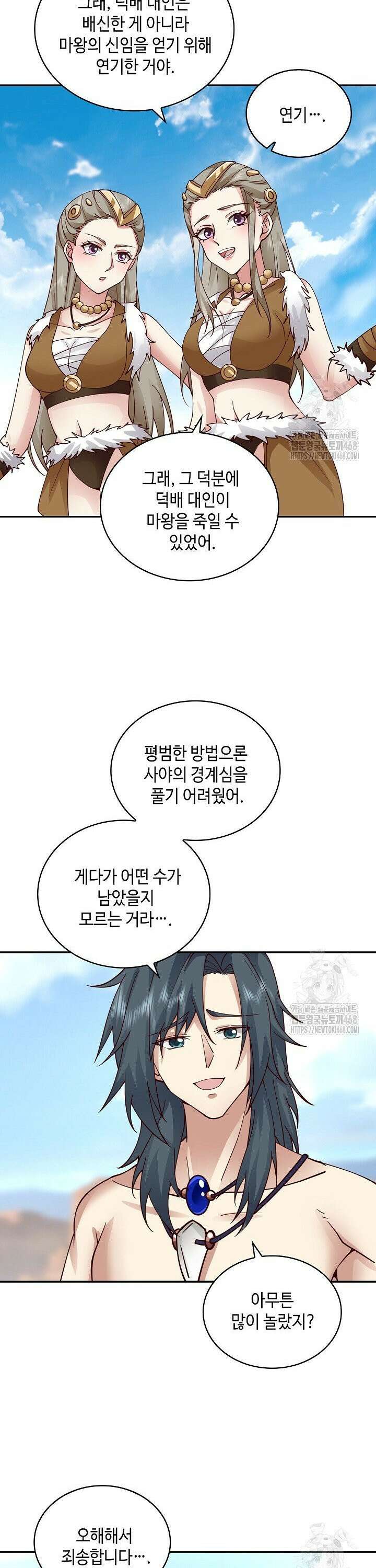 무련전봉 1568화 19