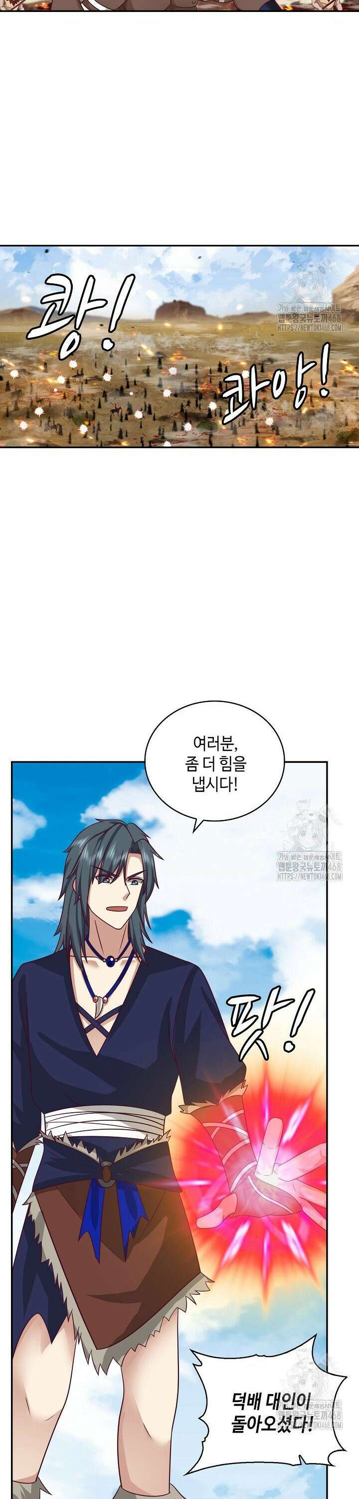 무련전봉 1568화 22